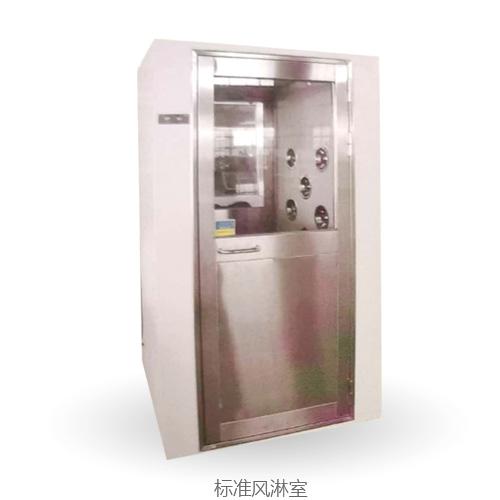 单吹不锈钢风淋室