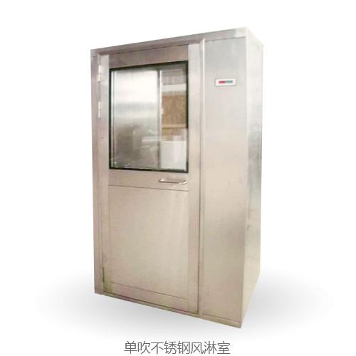 折角风淋室