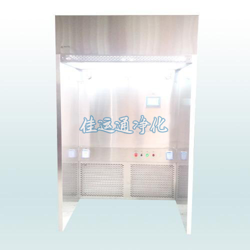 WB系列称量间