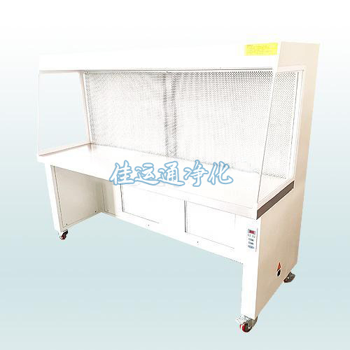 水平流洁净工作台