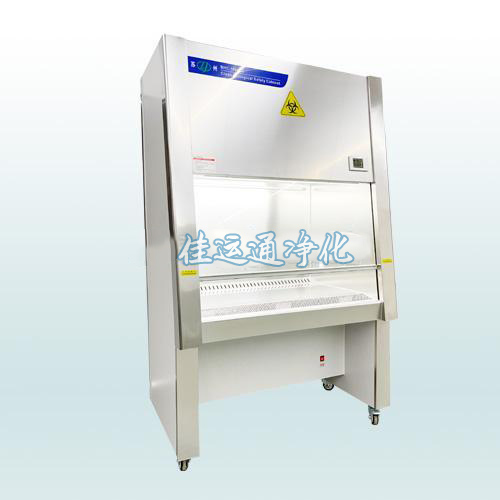 BSC系列二级生物安全柜A2
